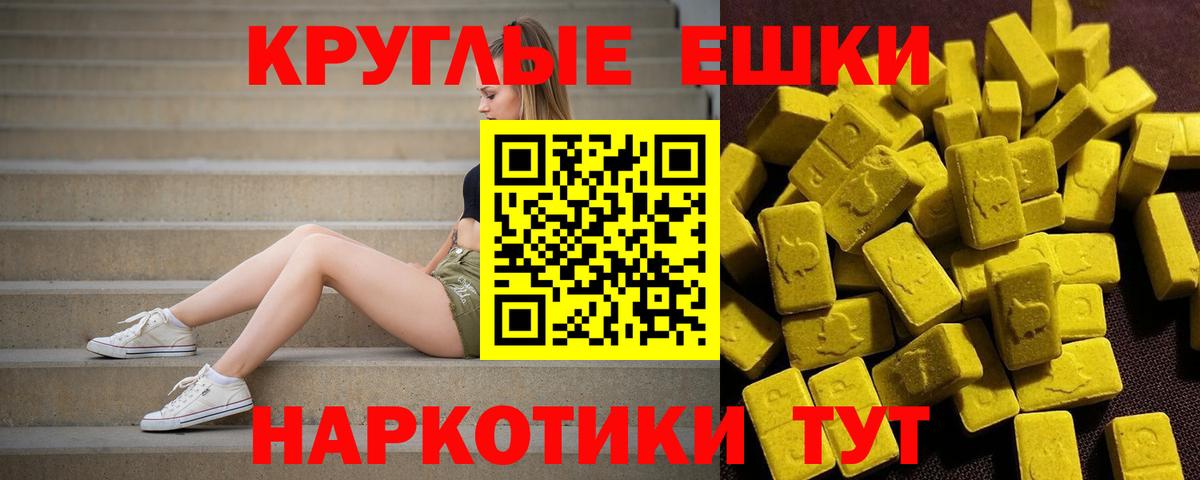 магазин  наркотиков  blacksprut зеркало  Вход с VPN  Белово  Экстази ешки 