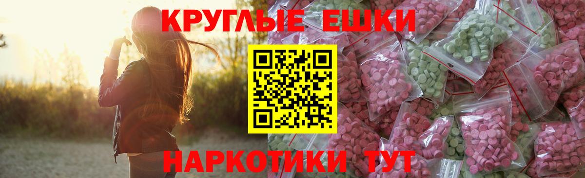 ЭКСТАЗИ диски Белово