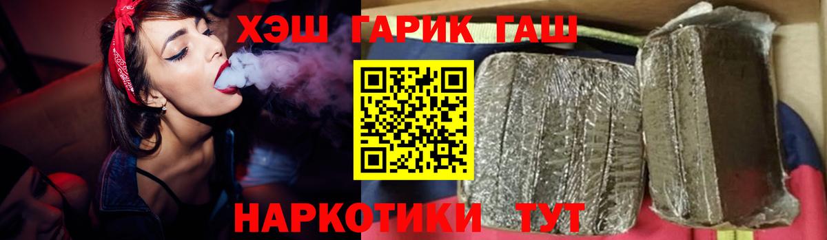 Белово  Гашиш AMNESIA HAZE  хочу   Вход с VPN 