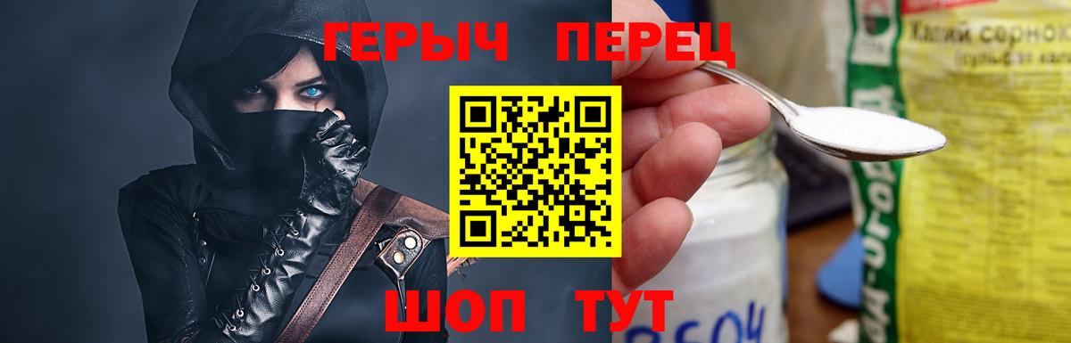 ГЕРОИН Афган Белово