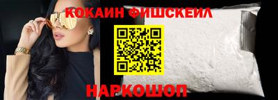 синтетический гашиш Пушкино