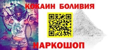 синтетический гашиш Пушкино