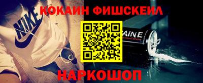 синтетический гашиш Пушкино