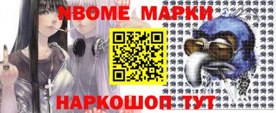 синтетический гашиш Пушкино