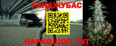 синтетический гашиш Пушкино