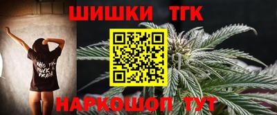 синтетический гашиш Пушкино