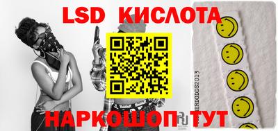 синтетический гашиш Пушкино