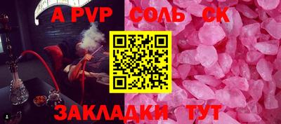 ALPHA-PVP Пыть-Ях