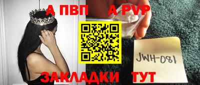 синтетический гашиш Пушкино