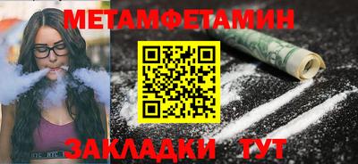 синтетический гашиш Пушкино