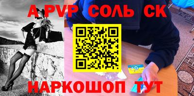 синтетический гашиш Пушкино