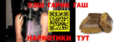синтетический гашиш Пушкино