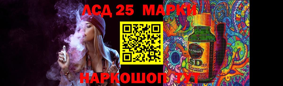 LSD-25 экстази  LSD-25 экстази ecstasy  Белово  Вход с VPN  ЛСД экстази кислота 