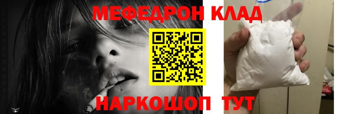 МЕФ  МЕФ 4 MMC  МЕФ  Вход с VPN  Белово  МЕФ мука 