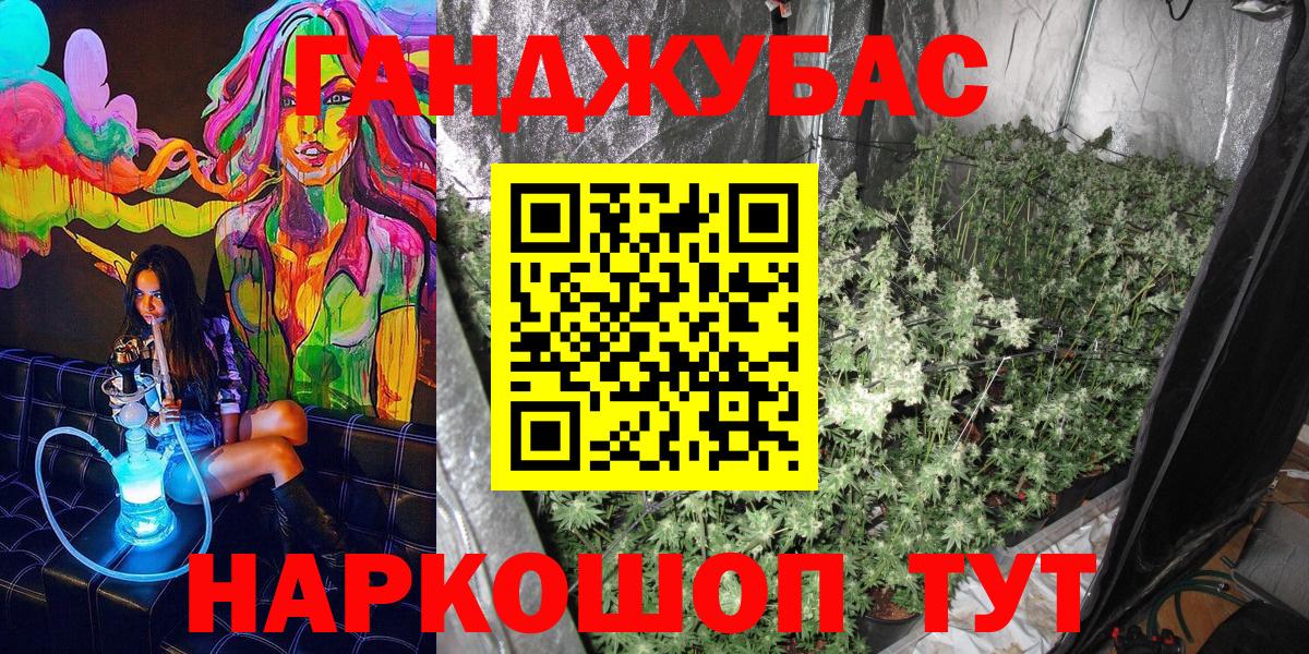 Бошки марихуана Bruce Banner  Каннабис ГИДРОПОН  Белово  Вход с VPN  Каннабис план 